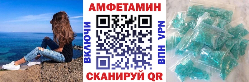 АМФ VHQ  где продают наркотики  Семёнов 