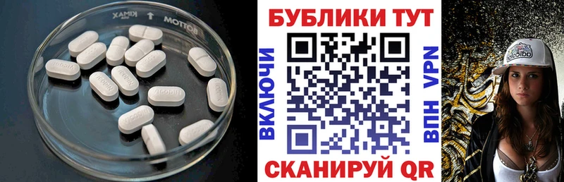 Ecstasy таблы  Семёнов 