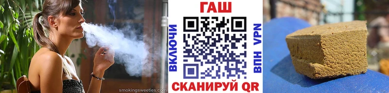 omg ТОР  Семёнов  ГАШ AMNESIA HAZE  цена наркотик 