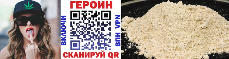 ГЕРОИН гречка Семёнов