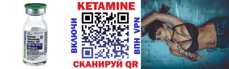 цена   даркнет официальный сайт  КЕТАМИН ketamine  Семёнов 