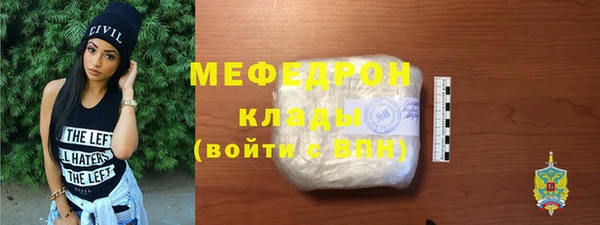 ALPHA-PVP Арсеньев
