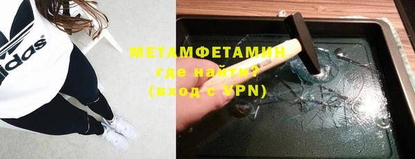 ALPHA-PVP Арсеньев