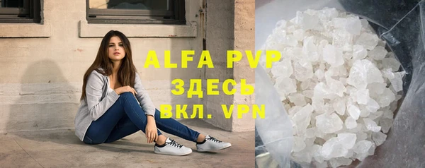 ALPHA-PVP Арсеньев