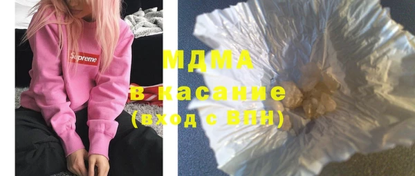 MESCALINE Армянск