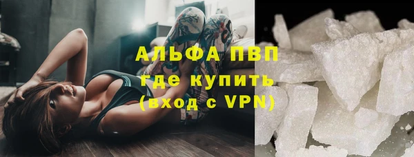 MESCALINE Армянск