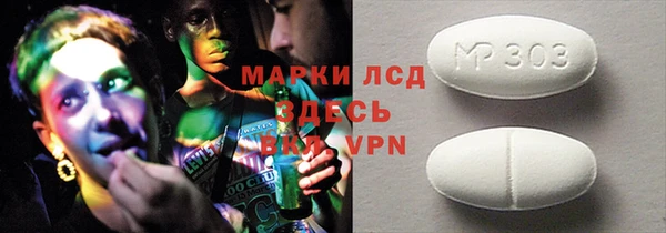 MESCALINE Армянск