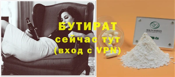 мяу мяу кристалл Балахна