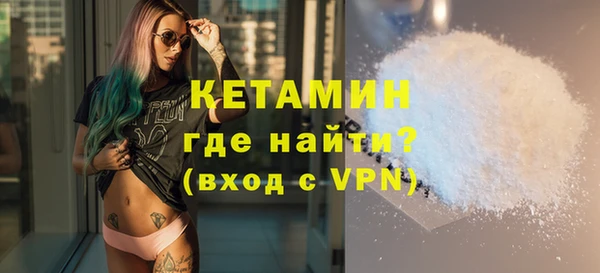 ALPHA-PVP Арсеньев