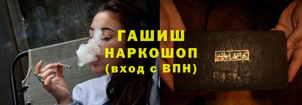 MESCALINE Армянск