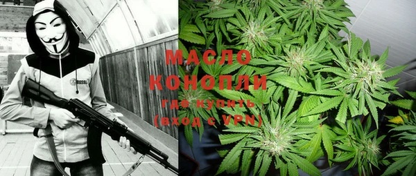 марки nbome Аркадак