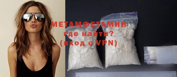 ALPHA-PVP Арсеньев