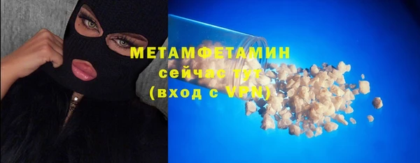 MESCALINE Армянск
