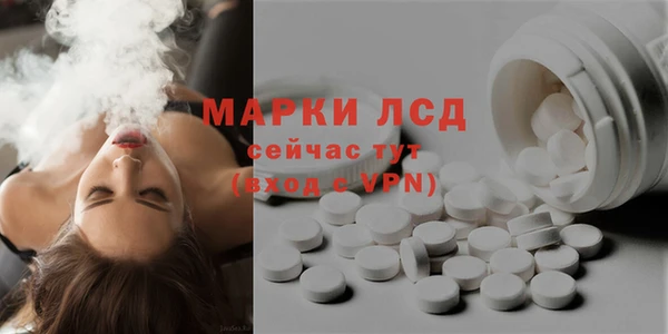 марки nbome Аркадак