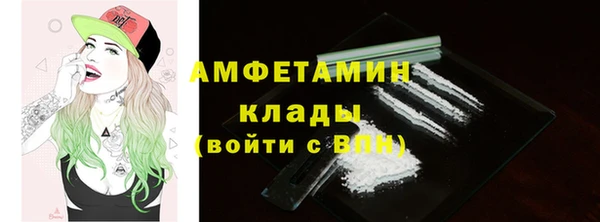 ALPHA-PVP Арсеньев