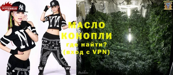 марки nbome Аркадак