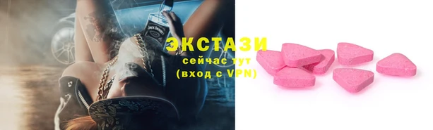 меф Балабаново