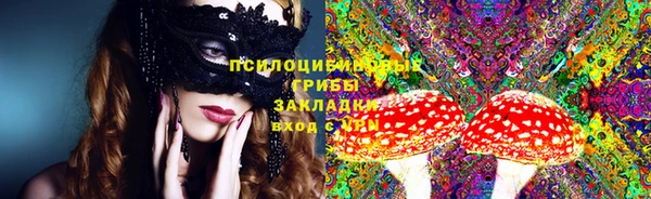 MESCALINE Армянск