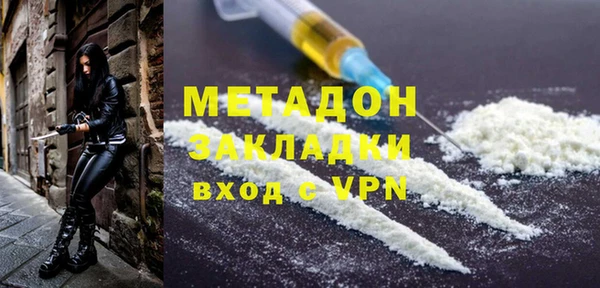 MESCALINE Армянск