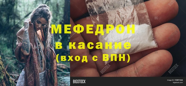 ALPHA-PVP Арсеньев