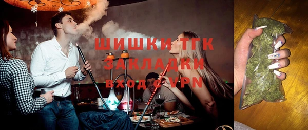 мяу мяу кристалл Балахна