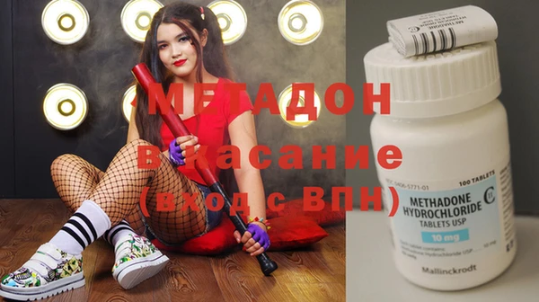 марки nbome Аркадак