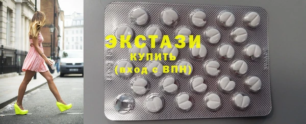 мяу мяу кристалл Балахна
