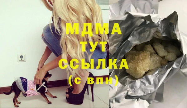 марки nbome Аркадак