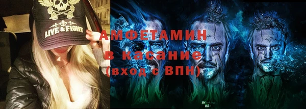 ГАЛЛЮЦИНОГЕННЫЕ ГРИБЫ Баксан