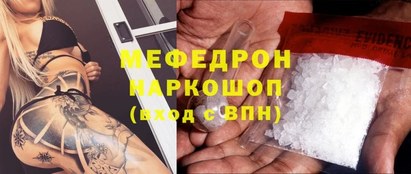 ГАЛЛЮЦИНОГЕННЫЕ ГРИБЫ Баксан
