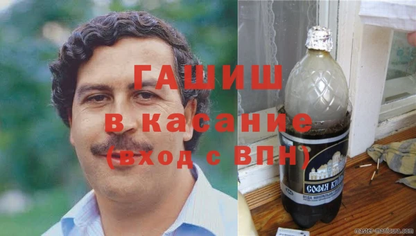 MESCALINE Армянск