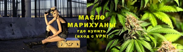 ALPHA-PVP Арсеньев
