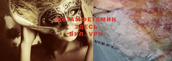 MESCALINE Армянск