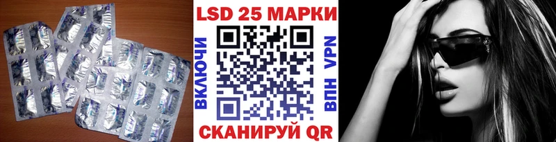 LSD-25 экстази кислота  наркотики  Семёнов 