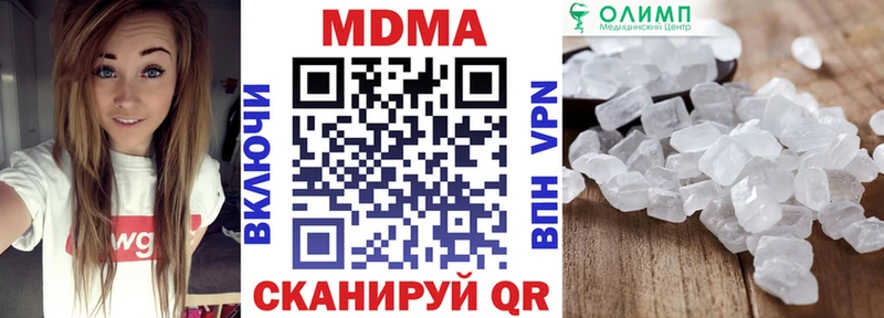 МДМА молли Семёнов