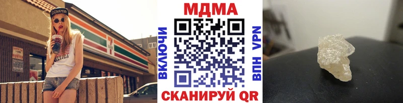 MDMA молли  где купить наркотик  гидра ТОР  Семёнов 