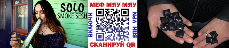 Мефедрон мука  Семёнов 