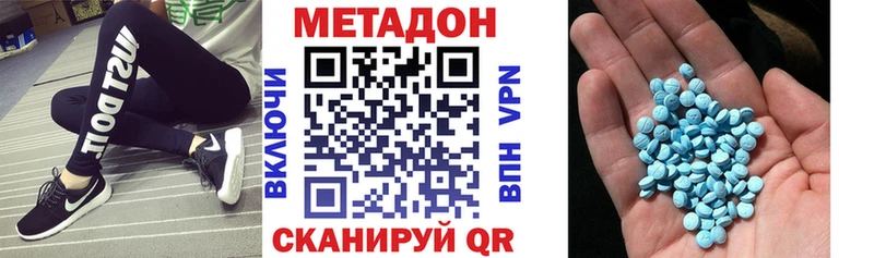 ОМГ ОМГ ТОР  где купить наркоту  Семёнов  МЕТАДОН methadone 
