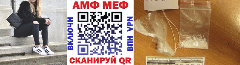 дарк нет наркотические препараты  hydra как зайти  Метамфетамин витя  Семёнов  наркошоп 