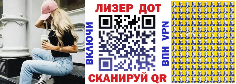 omg вход  Семёнов  Марки N-bome 1500мкг 
